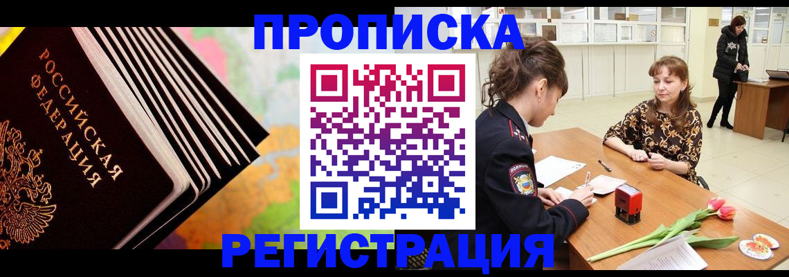 найти адрес прописки в Эртили